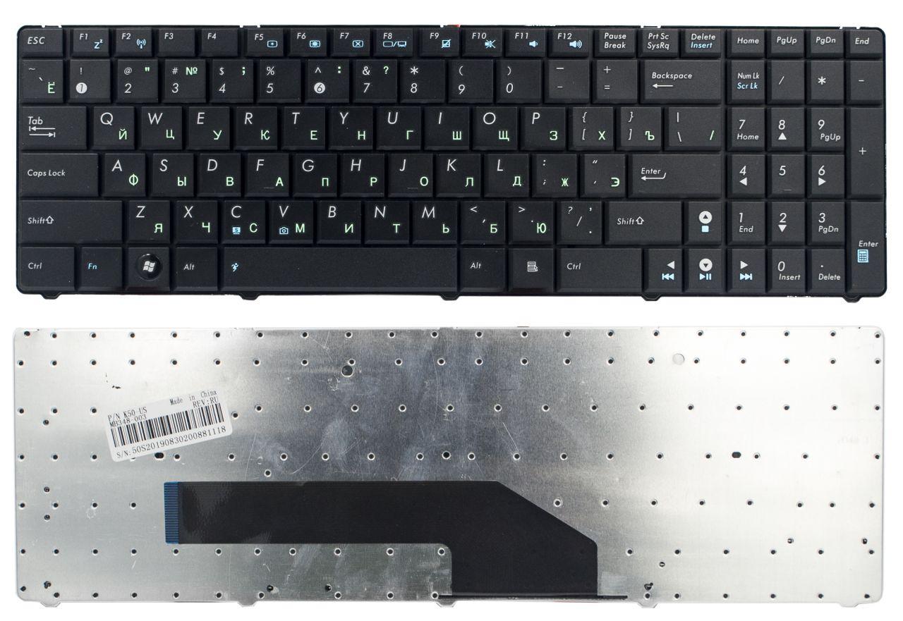 Клавиатура для ноутбука Asus K50 K50AB K50C K60 N50 G70 K50IJ P50IJ X5DIJ черная 04GNV91KRU00-1
Клавиатура для ноутбука Asus K50 K50AB K50C K60 N50 G70 K50IJ P50IJ X5DIJ черная 04GNV91KRU00-1