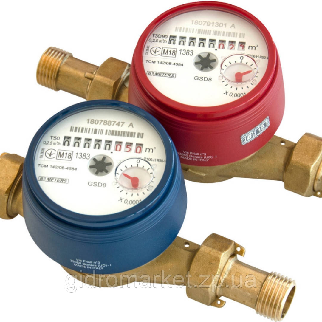 BMETERS GSD8 1/2" Комплект счётчиков на холодную и на горячую воду 2021 года выпуска, водомеры.
BMETERS GSD8 1/2" Комплект счётчиков на холодную и на горячую воду 2021 года выпуска, водомеры.