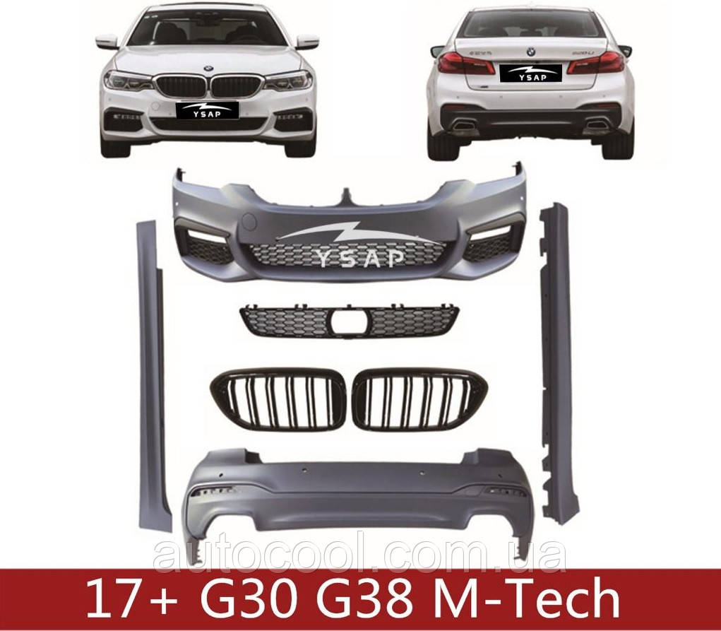 Тюнинг обвес BMW 5 серии G30 2017-2019 г.в. в стиль M-Tech, Серый грунт (под покраску)
Тюнинг обвес BMW 5 серии G30 2017-2019 г.в. в стиль M-Tech, Серый грунт (под покраску)