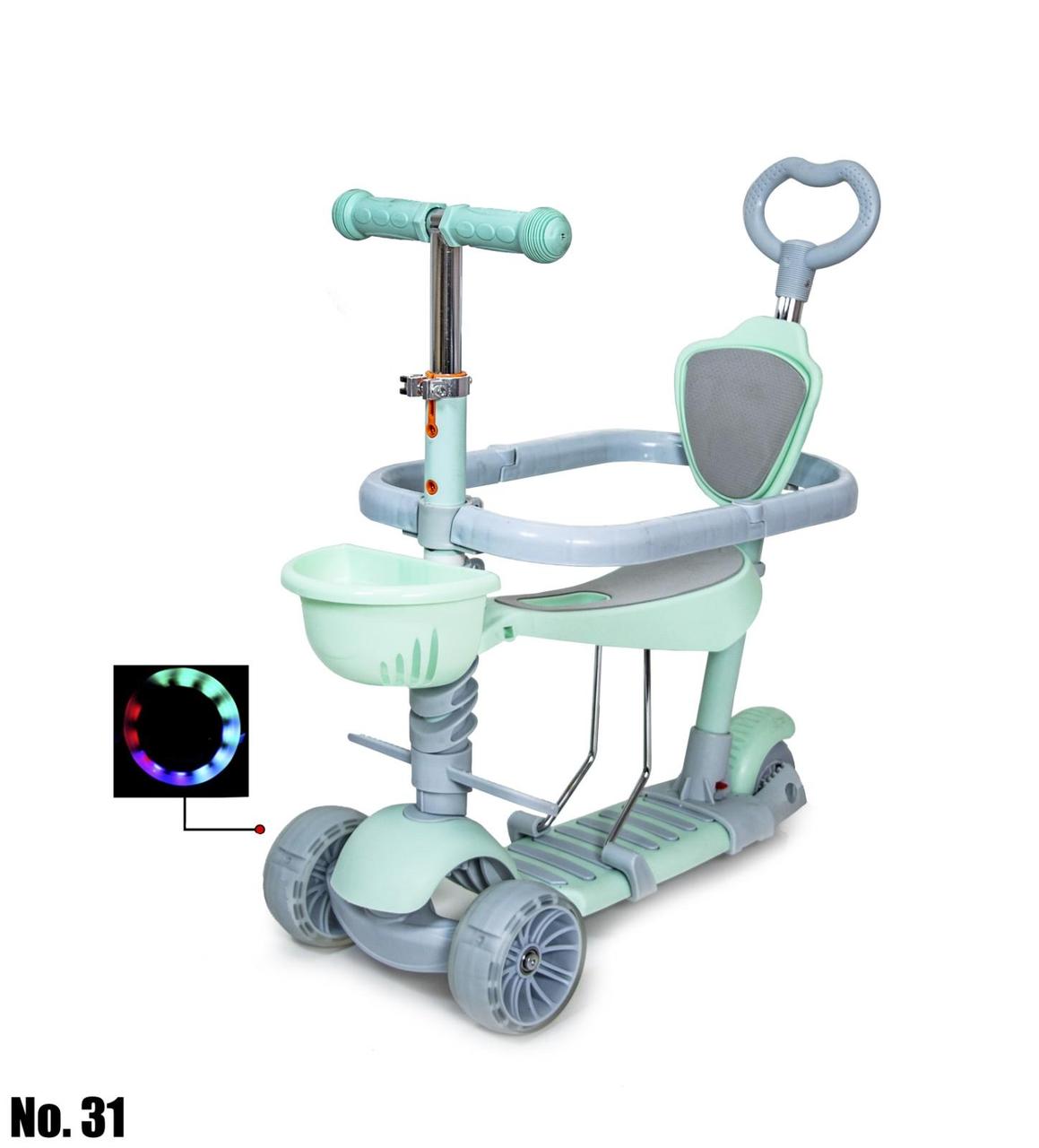 Самокат детский Scooter "Божья коровка" 5 в 1 мятный, с защитным бортиком . Светящиеся колеса!
Самокат детский Scooter "Божья коровка" 5 в 1 мятный, с защитным бортиком . Светящиеся колеса!
