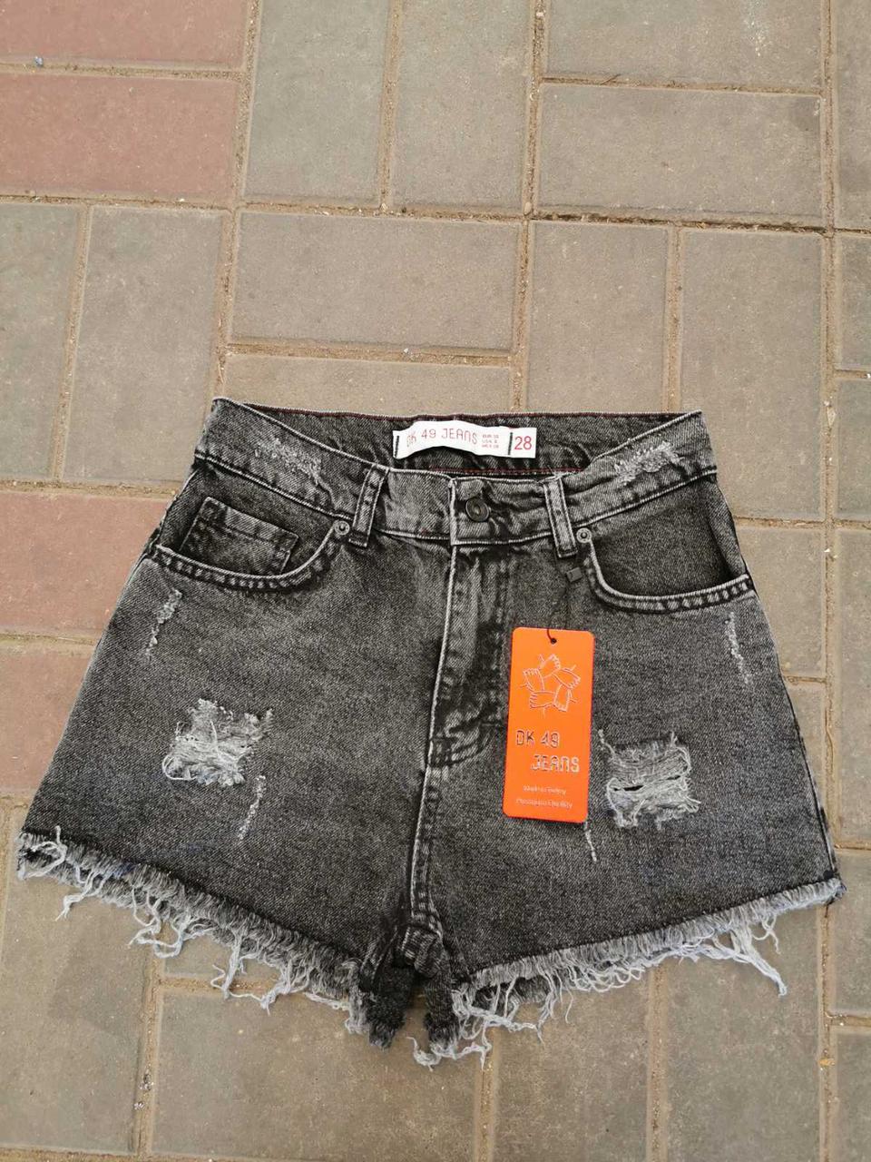 Шорты джинсовые женские на лето DK49 jeans collections рр 28,29,30,31,32,33,34,36
Шорты джинсовые женские на лето DK49 jeans collections рр 28,29,30,31,32,33,34,36