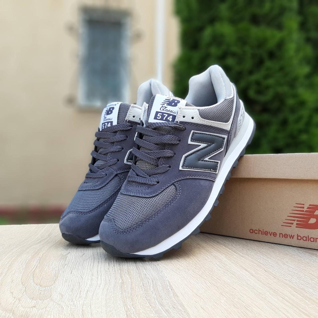 Кроссовки мужские New Balance 574 серые, Нью Баланс 574, натуральная замша, текстиль. Код OD-10204, Серый
Кроссовки мужские New Balance 574 серые, Нью Баланс 574, натуральная замша, текстиль. Код OD-10204, Серый
