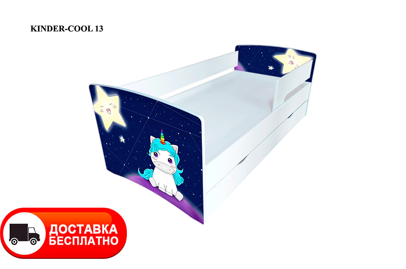 Детская кровать Kinder Cool 13 Единорог с выдвижным ящиком и защитным бортиком, спальное место 1700х800 мм
Детская кровать Kinder Cool 13 Единорог с выдвижным ящиком и защитным бортиком, спальное место 1700х800 мм