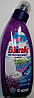 Средство для унитаза Blink WC-Reinigungsgel Lavendel 0,750 мл.