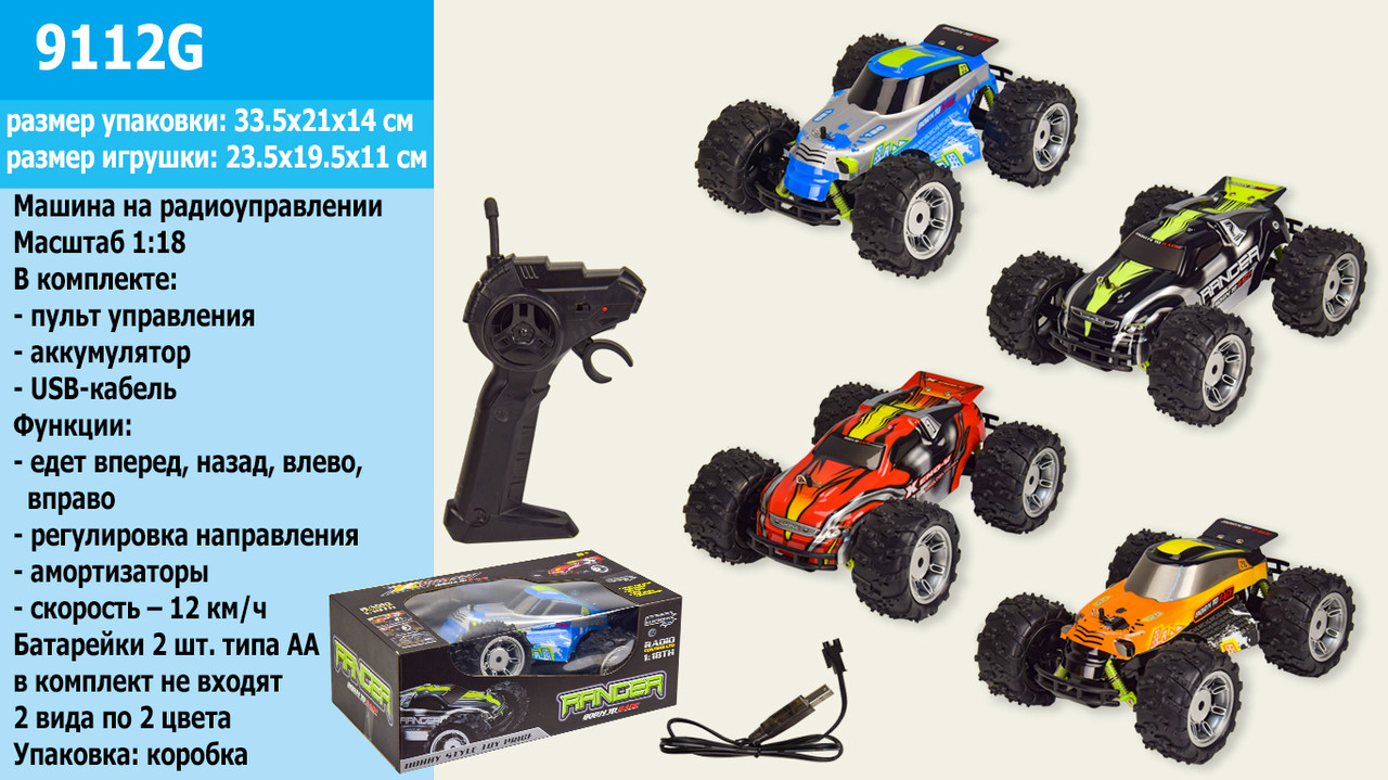 Машина р/у, аккум, 1:18, 23см, резин.колеса, небьющ. корпус, 4вида, в кор.33, 5*14*21см (12шт)
Машина р/у, аккум, 1:18, 23см, резин.колеса, небьющ. корпус, 4вида, в кор.33, 5*14*21см (12шт)