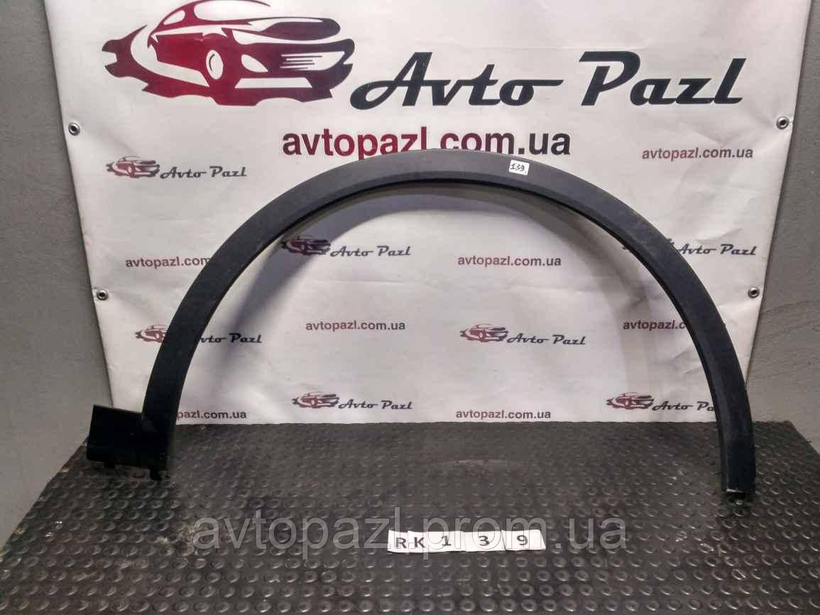 RK0139 9Y0853718 Расширитель арки Перед R Porsche Cayenne 3 17- www.avtopazl.com.ua
RK0139 9Y0853718 Расширитель арки Перед R Porsche Cayenne 3 17- www.avtopazl.com.ua