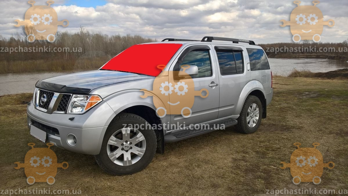 Стекло лобовое NISSAN PATHFINDER после 2005г. МПЗ, VIN (пр-во SAFE GLASS Украина) ГС 98236 (предоплата 300
Стекло лобовое NISSAN PATHFINDER после 2005г. МПЗ, VIN (пр-во SAFE GLASS Украина) ГС 98236 (предоплата 300