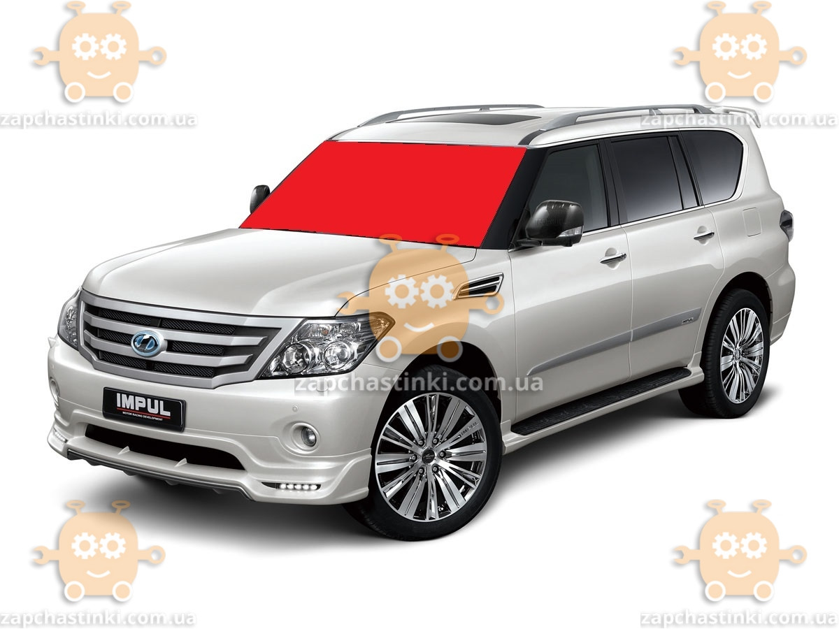 Стекло лобовое NISSAN PATROL 5 Y62 после 2010г. МПЗ, ДД, VIN (пр-во SAFE GLASS Украина) ГС 99988 (предоплата
Стекло лобовое NISSAN PATROL 5 Y62 после 2010г. МПЗ, ДД, VIN (пр-во SAFE GLASS Украина) ГС 99988 (предоплата