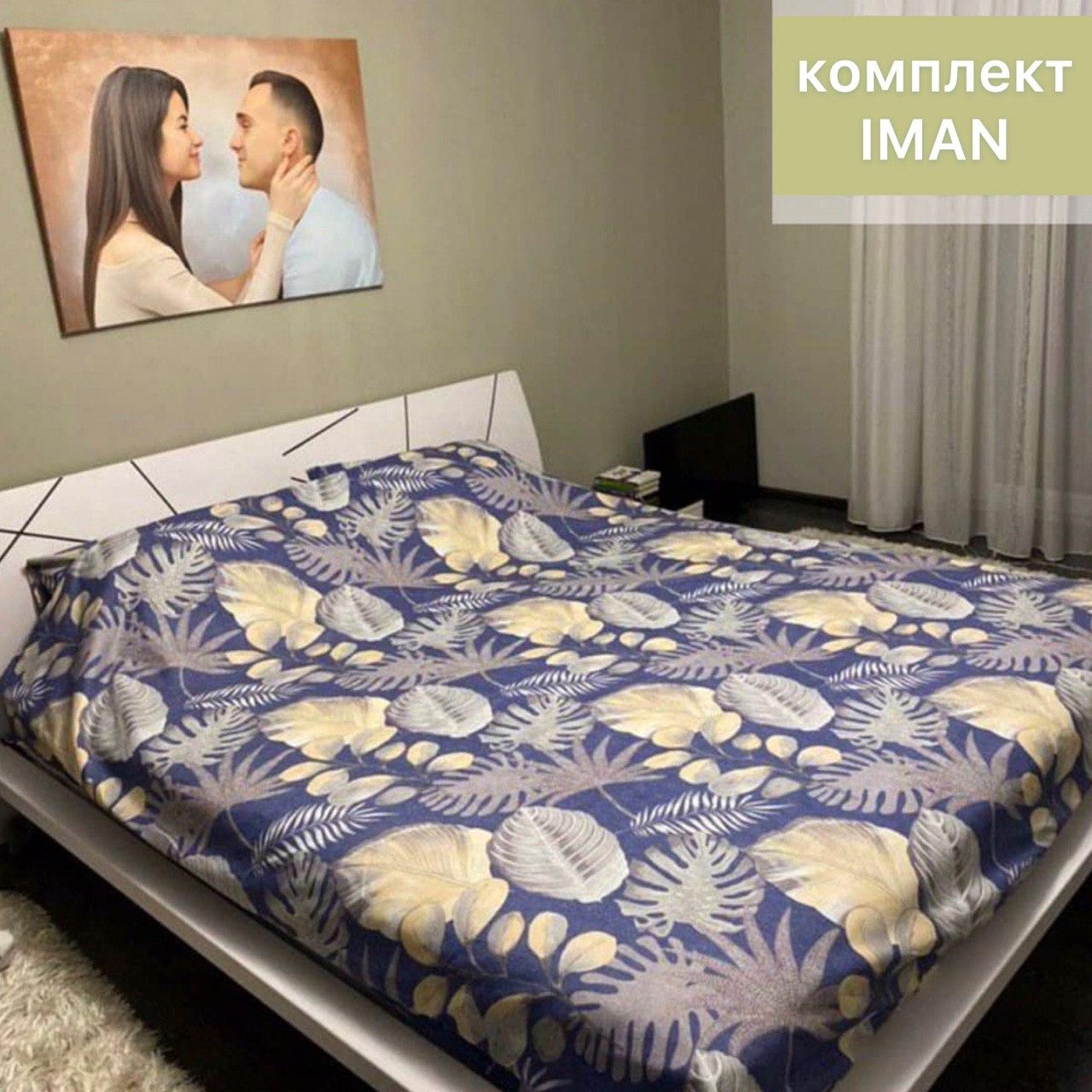 Полуторный Комплект постельного белья IMAN из Полисатина, Постільна білизна, Разные цвета
Полуторный Комплект постельного белья IMAN из Полисатина, Постільна білизна, Разные цвета