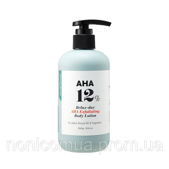 Увлажняющий лосьон для тела Village 11 Factory Relax-day AHA Exfoliating Body Lotion
Увлажняющий лосьон для тела Village 11 Factory Relax-day AHA Exfoliating Body Lotion