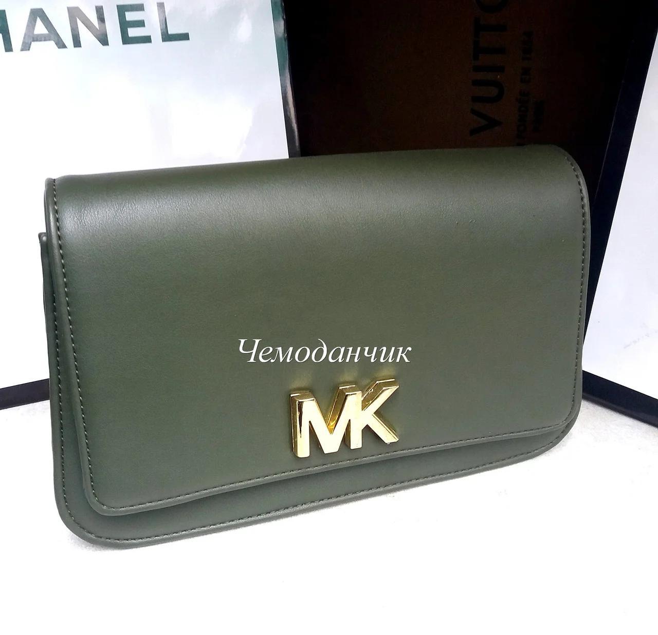 Женская сумка Michael Kors Майкл Корс зеленая, клатч, кросс боди, № 27, брендовые сумки, сумки реплики, Зеленый
Женская сумка Michael Kors Майкл Корс зеленая, клатч, кросс боди, № 27, брендовые сумки, сумки реплики, Зеленый