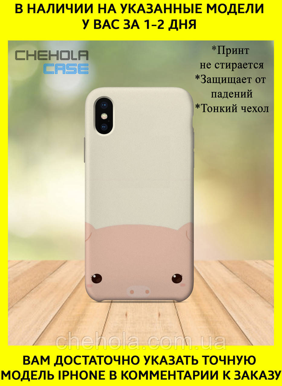 Чехол премиум для Apple iPhone X XS XS MAX 10 10s 10s max бампер накладка с принтом Одежда Мордочки Кот
Чехол премиум для Apple iPhone X XS XS MAX 10 10s 10s max бампер накладка с принтом Одежда Мордочки Кот