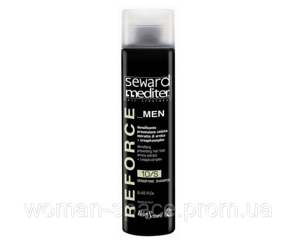 Helen Seward Densifying Shampoo Укрепляющий шампунь для предотвращения выпадения волос
Helen Seward Densifying Shampoo Укрепляющий шампунь для предотвращения выпадения волос