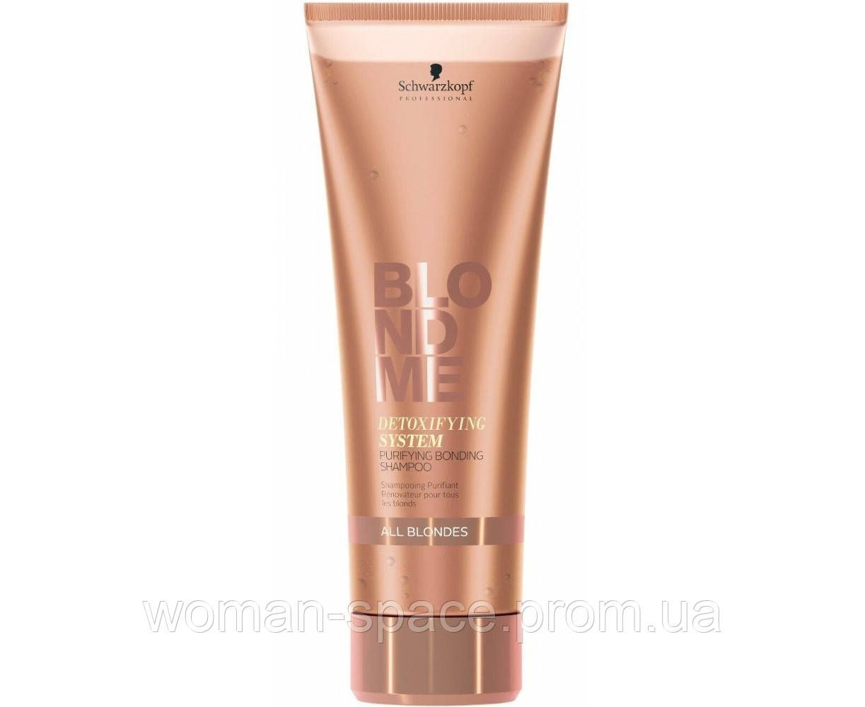 Schwarzkopf Professional Blondme Detoxifying System Shampoo Очищающий бондинг-шампунь для светлых волос
Schwarzkopf Professional Blondme Detoxifying System Shampoo Очищающий бондинг-шампунь для светлых волос