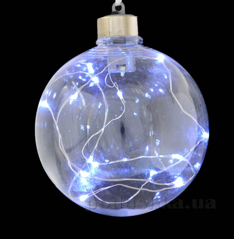 Новогодний Шар-гирлянда прозрачный+холодные белые лампочки с LED-нитью d-13 см, 25 лампочек
Новогодний Шар-гирлянда прозрачный+холодные белые лампочки с LED-нитью d-13 см, 25 лампочек