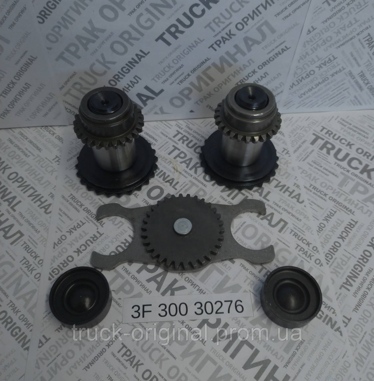 Ремкомплект шестерни подвода суппорта левая MAN F2000 МАН Ф2000 3f 300 30276 3F Brakes ELSA1 M0098
Ремкомплект шестерни подвода суппорта левая MAN F2000 МАН Ф2000 3f 300 30276 3F Brakes ELSA1 M0098