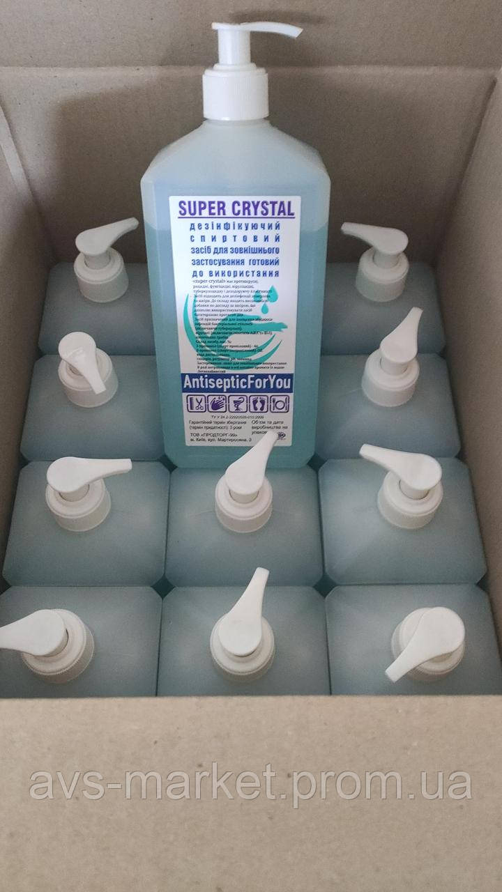 Антисептическое дезинфицирующее средство с распылителем Super Crystal 1л (спиртовой) для рук
Антисептическое дезинфицирующее средство с распылителем Super Crystal 1л (спиртовой) для рук