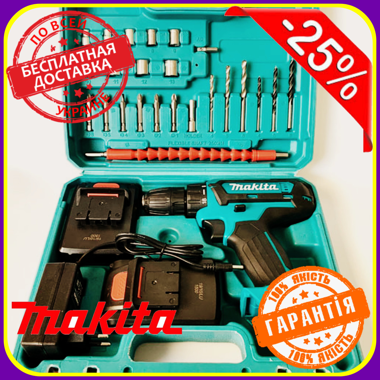 Шуруповерт Makita 550 DWE 24V 5A/h Li-Ion с набором/Аккумуляторный шуруповёрт Макита 550dwe. Дрель шуруповерт
Шуруповерт Makita 550 DWE 24V 5A/h Li-Ion с набором/Аккумуляторный шуруповёрт Макита 550dwe. Дрель шуруповерт