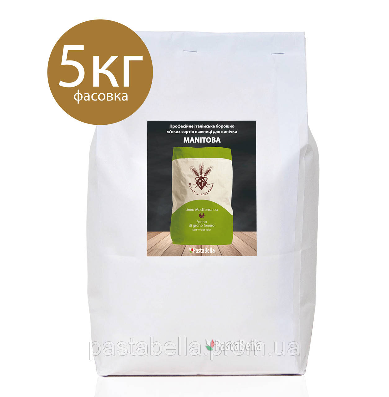 Мука Манитоба Типа "0" из мягких сортов пшеницы - Farina Manitoba di grano tenero Tipo "0" 5кг
Мука Манитоба Типа "0" из мягких сортов пшеницы - Farina Manitoba di grano tenero Tipo "0" 5кг
