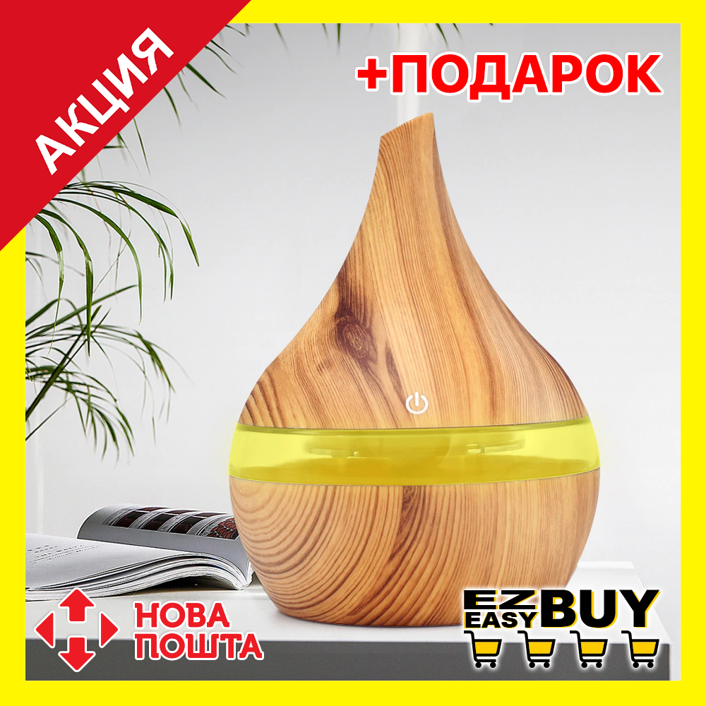 Увлажнитель воздуха Humidifier c подсветкой и аромадиффузором. Ультразвуковой увлажнитель воздуха LED.
Увлажнитель воздуха Humidifier c подсветкой и аромадиффузором. Ультразвуковой увлажнитель воздуха LED.