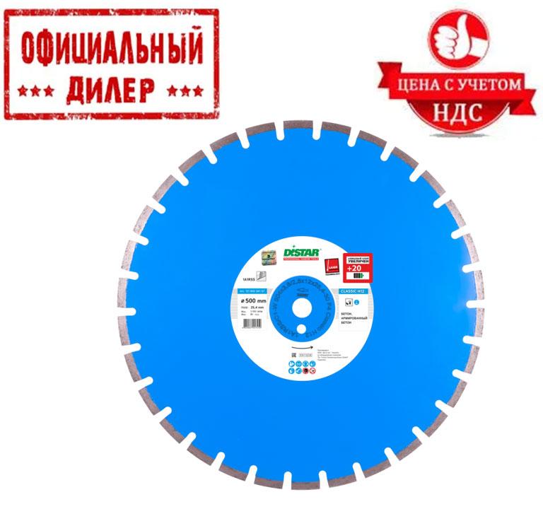 Диск алмазный по бетону Distar 1A1RSS/C1-W Classic H12 504x25.4x3.8 мм (12185004157)
Диск алмазный по бетону Distar 1A1RSS/C1-W Classic H12 504x25.4x3.8 мм (12185004157)