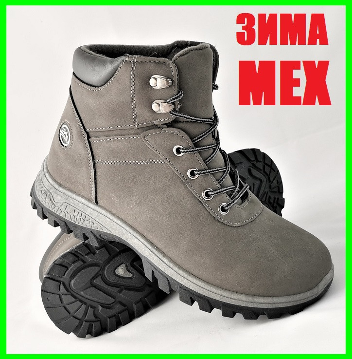 Ботинки ЗИМНИЕ Мужские в Стиле Timberland Кроссовки МЕХ Серые (размеры: 40,41,42,43,44,45)
Ботинки ЗИМНИЕ Мужские в Стиле Timberland Кроссовки МЕХ Серые (размеры: 40,41,42,43,44,45)