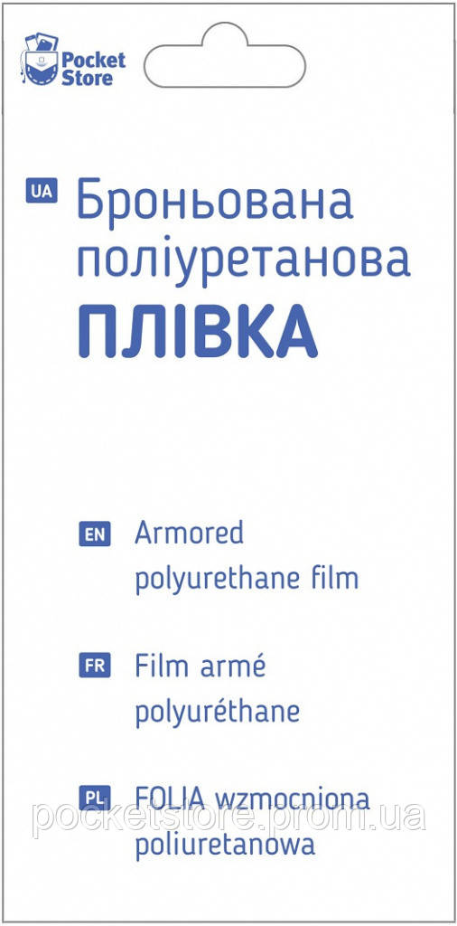 Плівка поліуретанова PS для Xiaomi Mi 9T / Redmi K20/ Mi 9T Pro / Redmi K20 Pro матова, Прозрачный
Плівка поліуретанова PS для Xiaomi Mi 9T / Redmi K20/ Mi 9T Pro / Redmi K20 Pro матова, Прозрачный