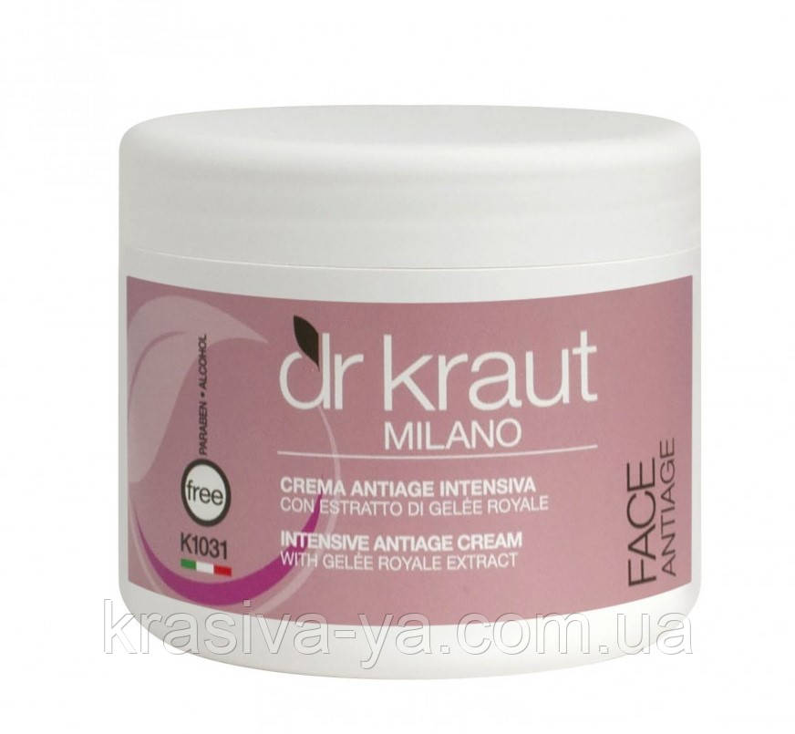 Dr.Kraut Intensive Antiage Cream - Интенсивный антивозрастной крем с экстрактом маточного молочка, 500 мл
Dr.Kraut Intensive Antiage Cream - Интенсивный антивозрастной крем с экстрактом маточного молочка, 500 мл