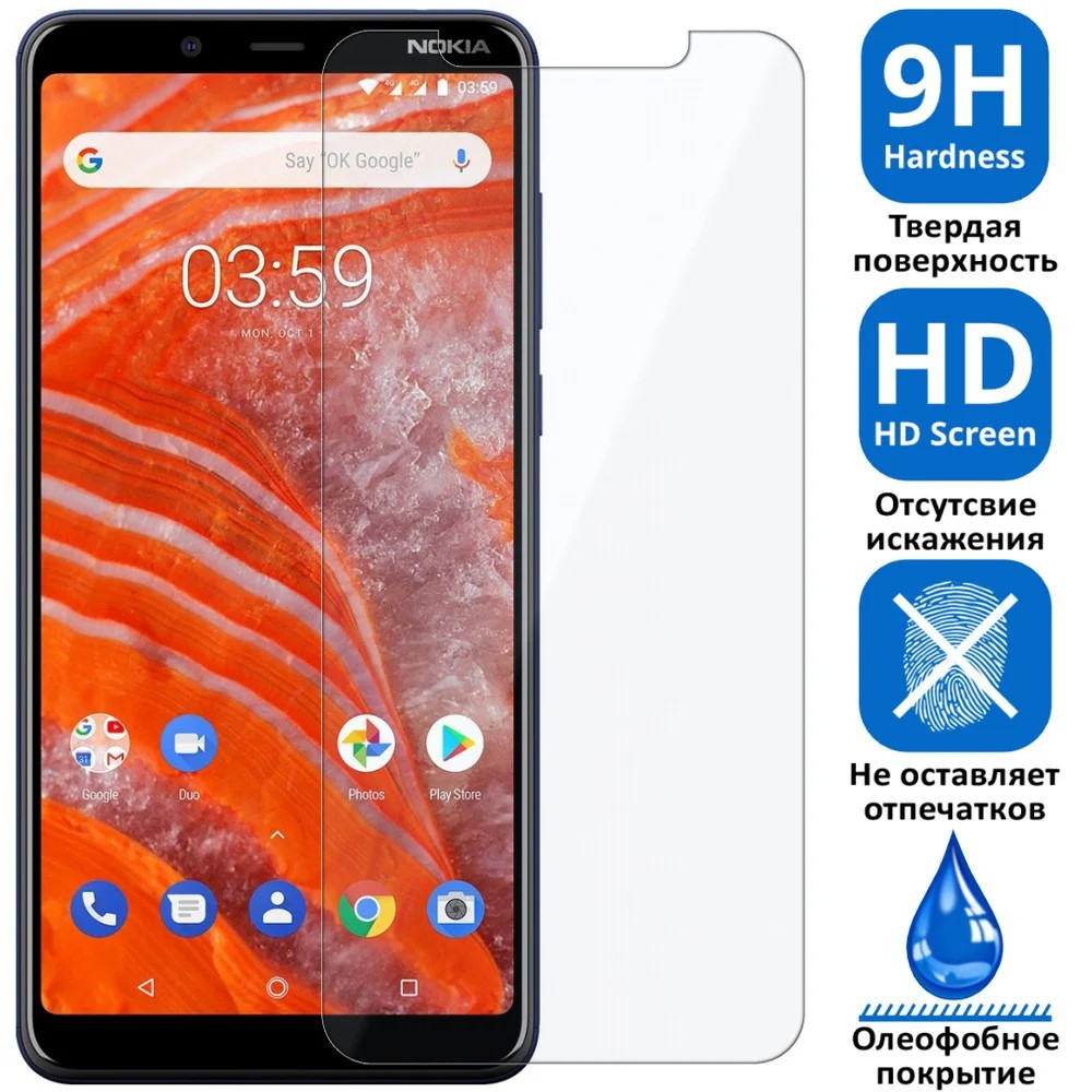 Защитное стекло для Nokia 3.1 на экран прозоре захисне скло для нокиа 3.1 прозрачное
Защитное стекло для Nokia 3.1 на экран прозоре захисне скло для нокиа 3.1 прозрачное