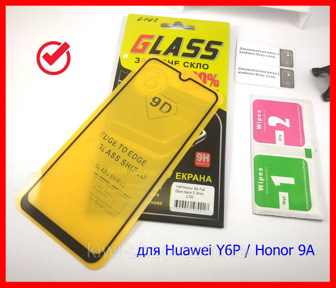 Защитное стекло 9D full glue для Huawei Y6P / Honor 9A (black) полная проклейка, Черный
Защитное стекло 9D full glue для Huawei Y6P / Honor 9A (black) полная проклейка, Черный