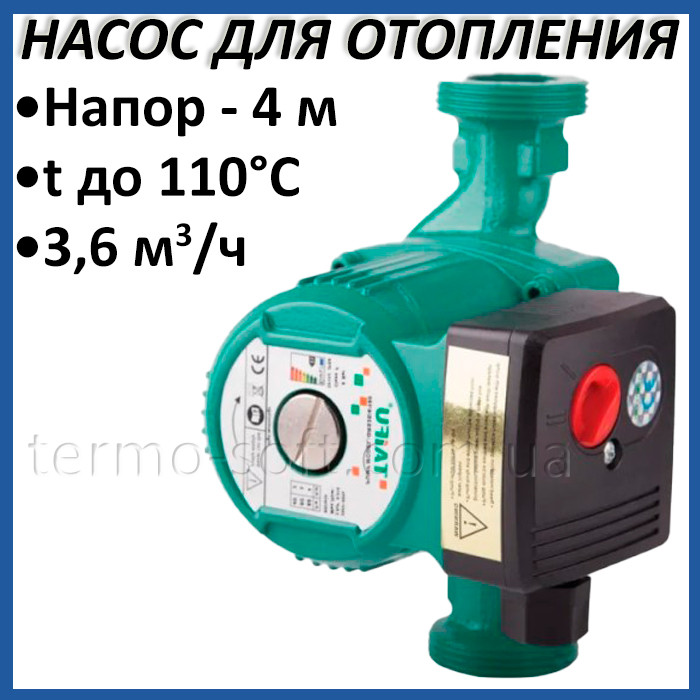 Циркуляционный насос Taifu 25/40/180 для системы водяного отопления. Отопительный насос для частного дома
Циркуляционный насос Taifu 25/40/180 для системы водяного отопления. Отопительный насос для частного дома