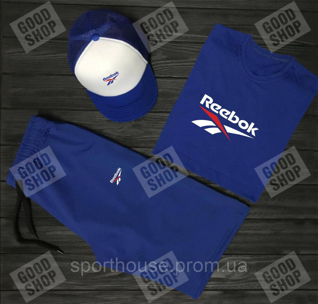 Мужской костюм тройка кепка футболка и шорты Рибок (Reebok), летний мужской костюм, копия
Мужской костюм тройка кепка футболка и шорты Рибок (Reebok), летний мужской костюм, копия