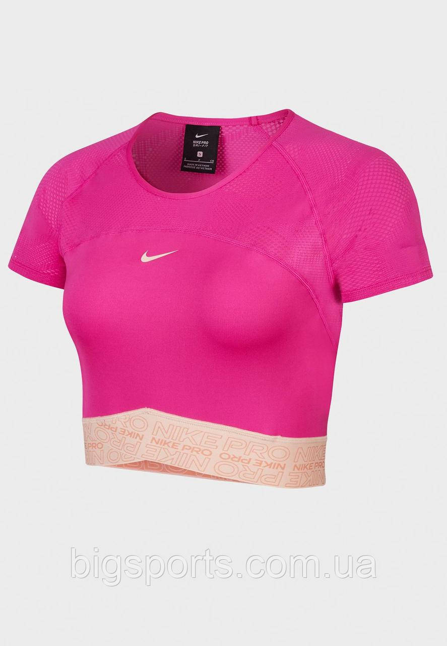 Топ жен. Nike Pro Dri-Fit Women's Short-Sleeve Top (арт. CJ4185-601) XS (38-40), Розовый
Топ жен. Nike Pro Dri-Fit Women's Short-Sleeve Top (арт. CJ4185-601) XS (38-40), Розовый