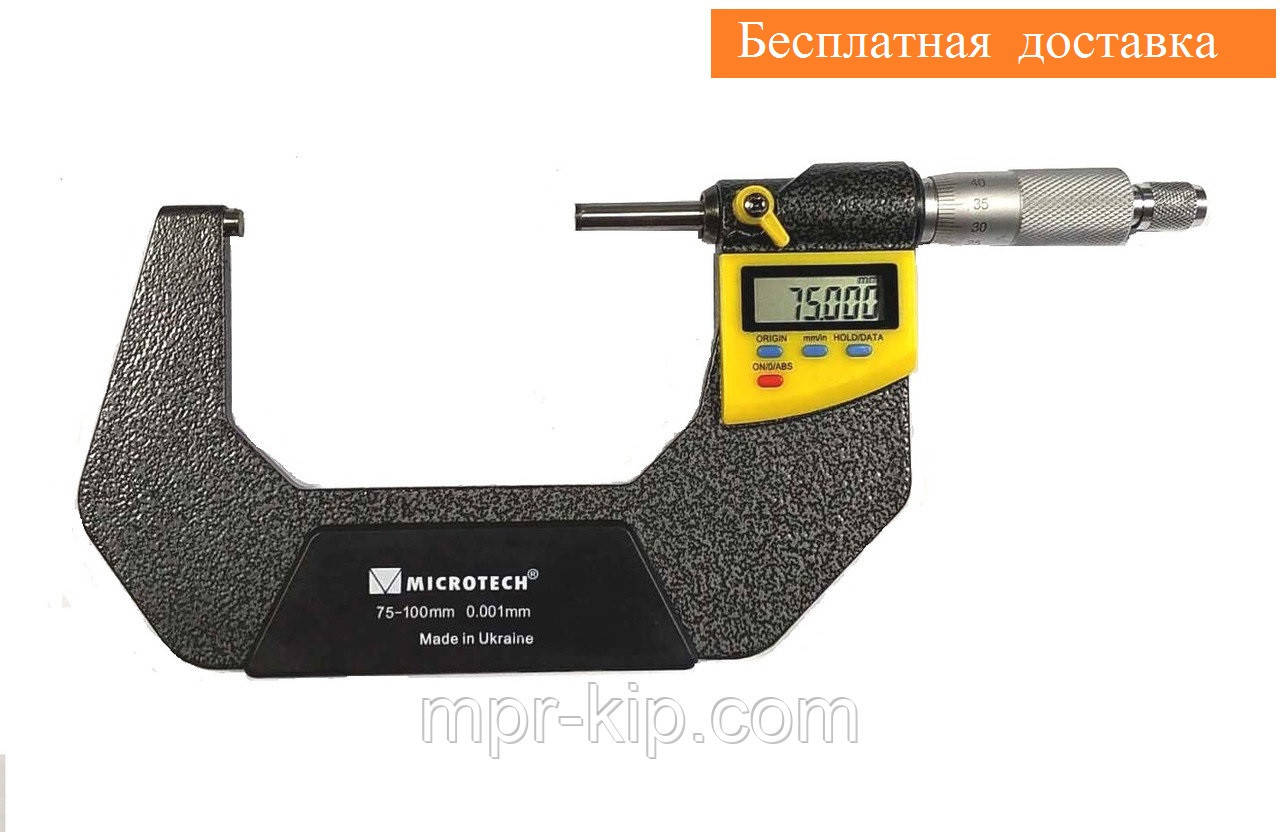 Микрометр цифровой МКЦ(4)-100-0,001. класс точности 1 (±0,003). IP54. Микротех Украина
Микрометр цифровой МКЦ(4)-100-0,001. класс точности 1 (±0,003). IP54. Микротех Украина