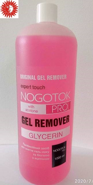 Жидкость для снятия гель-лака NOGOTOK PRO Gel Remover с глицерином 1000 мл
Жидкость для снятия гель-лака NOGOTOK PRO Gel Remover с глицерином 1000 мл
