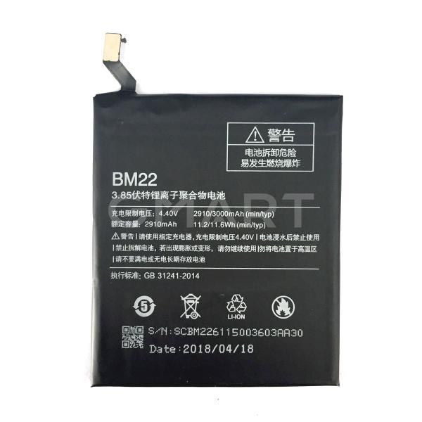 Original аккумулятор Xiaomi Mi5, BM22 (батарея, АКБ), Акумулятор Xiaomi Mi5, BM22 (батарея, АКБ)
Original аккумулятор Xiaomi Mi5, BM22 (батарея, АКБ), Акумулятор Xiaomi Mi5, BM22 (батарея, АКБ)