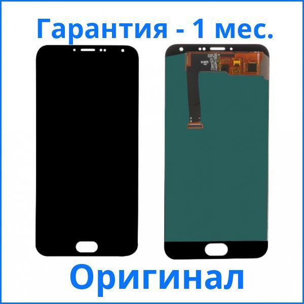 Дисплей Meizu MX5 черный (LCD экран, тачскрин, стекло в сборе), Дисплей Meizu MX5 чорний (LCD екран, тачскрін, скло в зборі)
Дисплей Meizu MX5 черный (LCD экран, тачскрин, стекло в сборе), Дисплей Meizu MX5 чорний (LCD екран, тачскрін, скло в зборі)