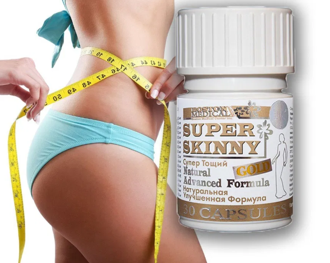 30 капсул для похудения «SUPER SKINNY®» (GOLD) капсули для схуднення Супер Скини Голд
30 капсул для похудения «SUPER SKINNY®» (GOLD) капсули для схуднення Супер Скини Голд