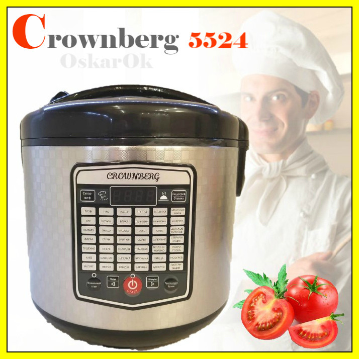 Профессиональная мощная мультиварка для дома Crownberg CB-5524, Пароварка, Многофукциональная
Профессиональная мощная мультиварка для дома Crownberg CB-5524, Пароварка, Многофукциональная