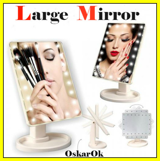 Зеркало косметическое настольное, для макияжа с подсветкой, LED Large Mirror, 22 лампочки. Лед зеркала
Зеркало косметическое настольное, для макияжа с подсветкой, LED Large Mirror, 22 лампочки. Лед зеркала