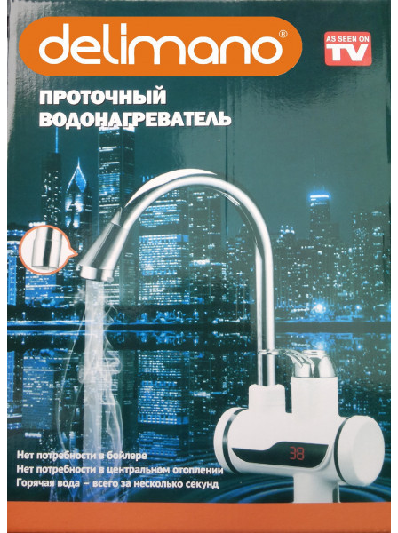 Мгновенный водонагреватель от Делимано с дисплеем Delimano (нижнее подключение) PR5
Мгновенный водонагреватель от Делимано с дисплеем Delimano (нижнее подключение) PR5