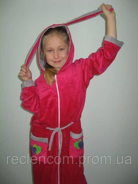 Халатик велюровый детский на молнии с капюшоном и ушками 3-4,7-8,10-11лет Малиновый
Халатик велюровый детский на молнии с капюшоном и ушками 3-4,7-8,10-11лет Малиновый