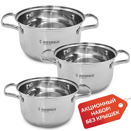 Набор кастрюль из стали для варки Hovea индукционное дно, в комплекте 3 шт, (2.6/3.6/4.7л), кастрюля для, Серый
Набор кастрюль из стали для варки Hovea индукционное дно, в комплекте 3 шт, (2.6/3.6/4.7л), кастрюля для, Серый