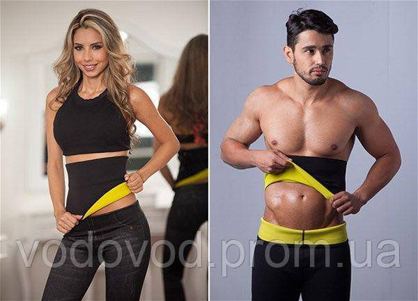 Пояс для похудения Hot Shapers Pants Neotex, пояс для похудения живота и талии, эффективный Хот Шейперс
Пояс для похудения Hot Shapers Pants Neotex, пояс для похудения живота и талии, эффективный Хот Шейперс