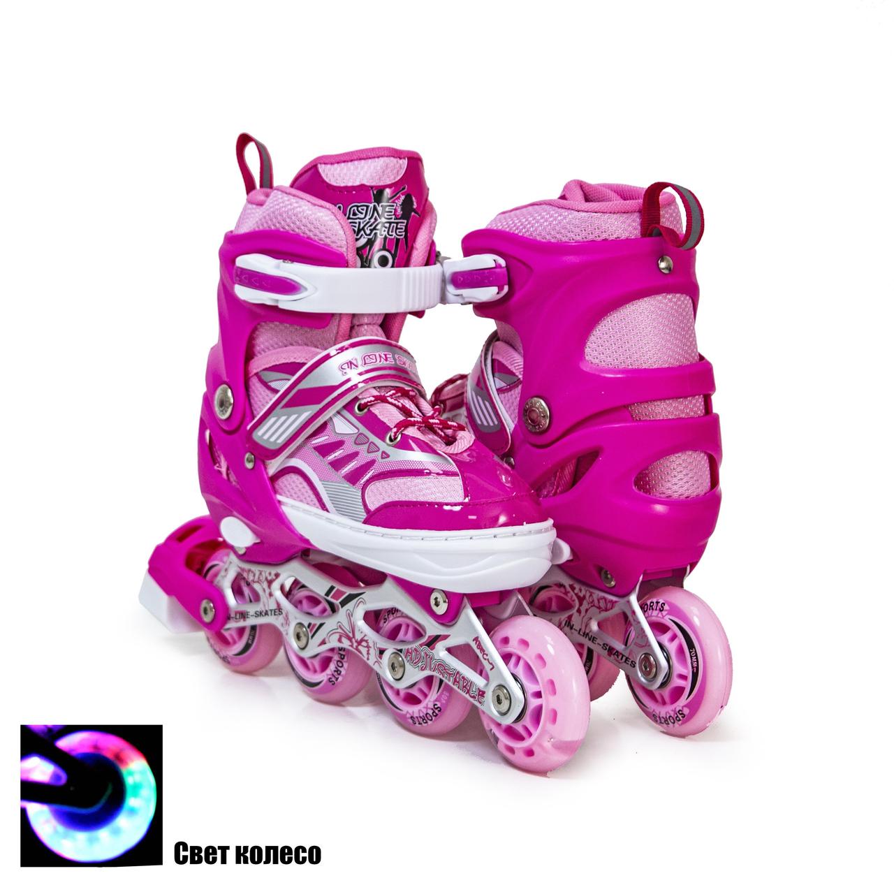 Ролики для детей раздвижные Happy "Skate Inline Pink " Розовые, размер 29-33, Малиновый
Ролики для детей раздвижные Happy "Skate Inline Pink " Розовые, размер 29-33, Малиновый