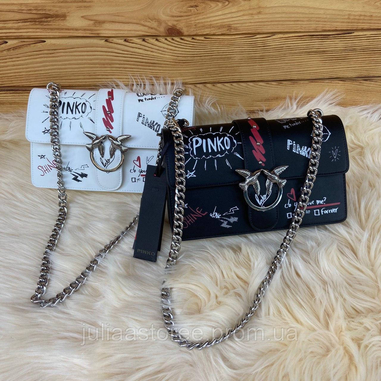 Женская сумка клатч на плечо на цепочке Pinko Love Bag Graffiti Пинко реплика, Черный
Женская сумка клатч на плечо на цепочке Pinko Love Bag Graffiti Пинко реплика, Черный