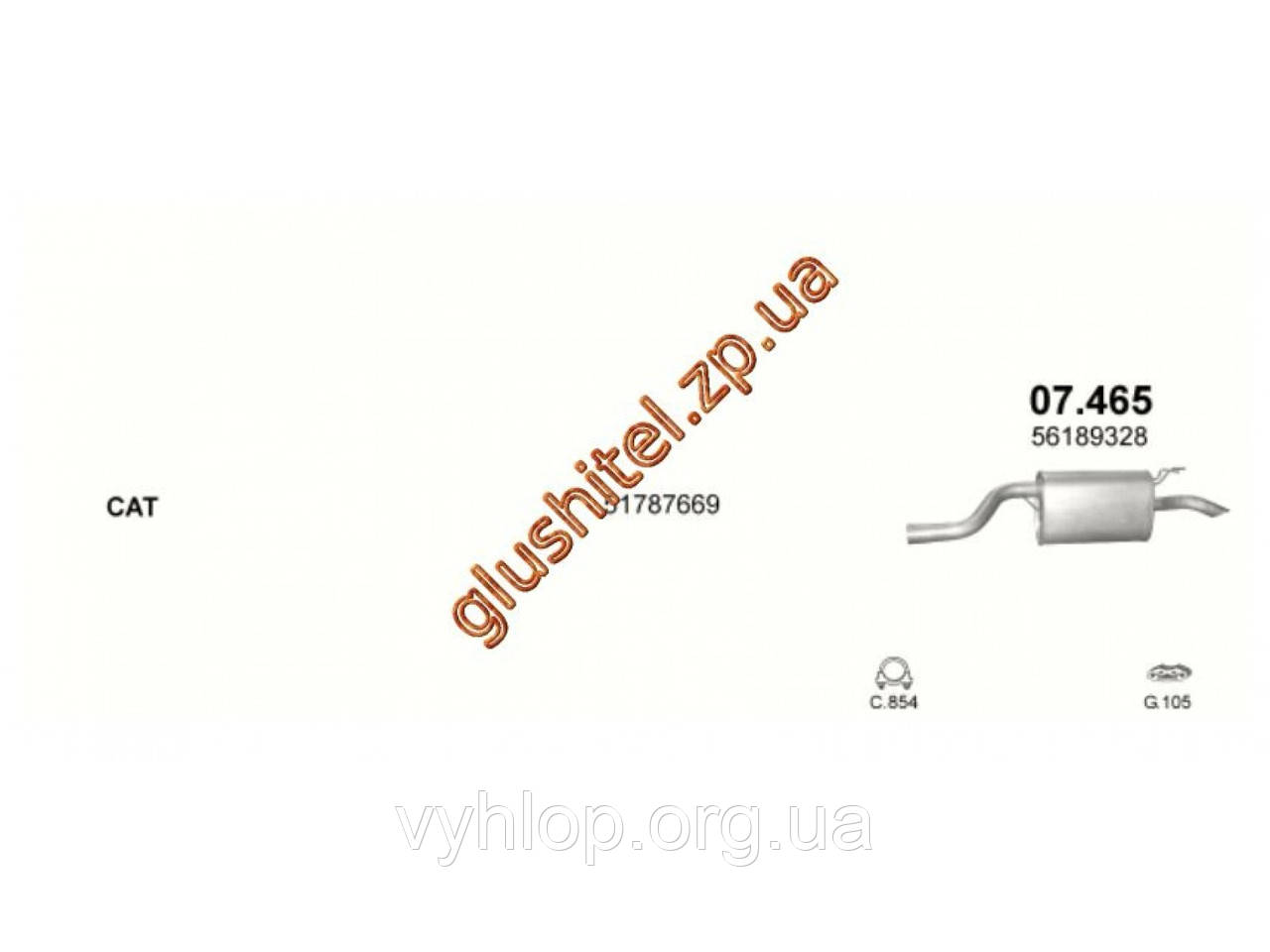 Глушитель Фиат Пунто II (Fiat Punto II) 1.3 MJTD 03-06, Фиат Идея (Fiat Idea) 1.3 MJTD 03-, Лянча Муса
Глушитель Фиат Пунто II (Fiat Punto II) 1.3 MJTD 03-06, Фиат Идея (Fiat Idea) 1.3 MJTD 03-, Лянча Муса