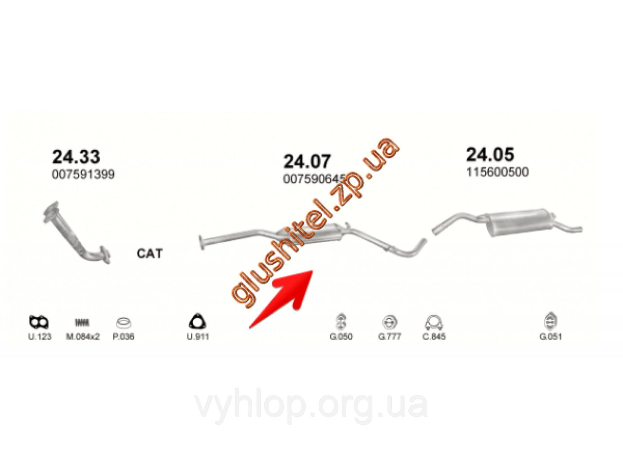 Резонатор Шкода Фаворит (Skoda Favorit) 1.3i kat. 91-96 (24.07) Polmostrow алюминизированный
Резонатор Шкода Фаворит (Skoda Favorit) 1.3i kat. 91-96 (24.07) Polmostrow алюминизированный