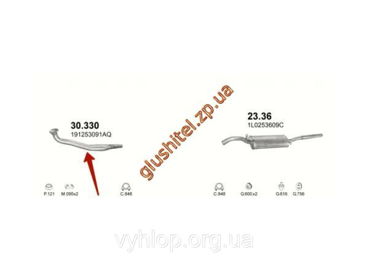 Труба приемная Сеат Толедо (Seat Toledo) 1.6 05/91-10/93 / Фольксваген Гольф II (Volkswagen Golf II) 1.6, 1.8
Труба приемная Сеат Толедо (Seat Toledo) 1.6 05/91-10/93 / Фольксваген Гольф II (Volkswagen Golf II) 1.6, 1.8