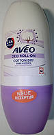 Дезодорант роликовый Aveo Cotton Dry 